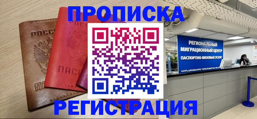 регистрация для школы в Ликино-Дулёво